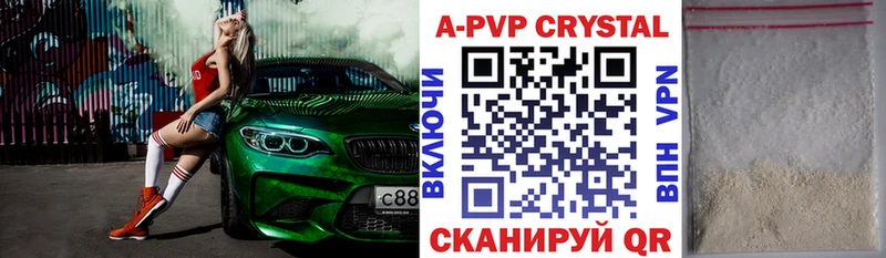 Где купить Светлоград Марихуана Кокаин СК АМФ МЕФ