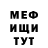 Метадон VHQ Sebastian Baeza