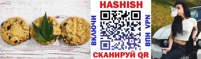 маркетплейс наркотические препараты  Светлоград  Печенье с ТГК марихуана  наркота 
