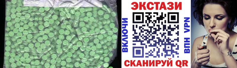Экстази 280мг  даркнет сайт  Светлоград 