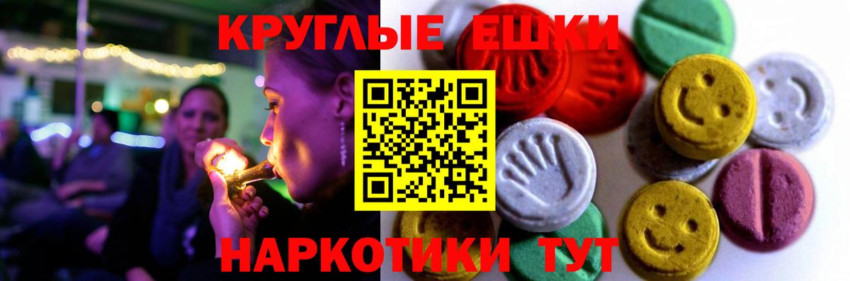 Ecstasy 99%  Вход с VPN  darknet какой сайт  Светлоград  ЭКСТАЗИ DUBAI 
