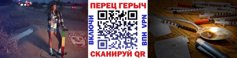 Героин VHQ  Светлоград 