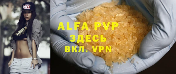 мефедрон Алексеевка
