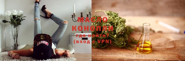мефедрон Алексеевка