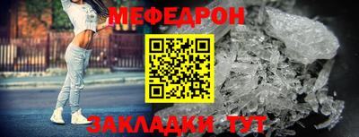 альфа пвп Пугачёв