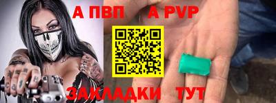мефедрон VHQ Рыбинск