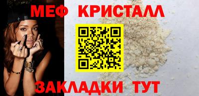 мефедрон VHQ Рыбинск