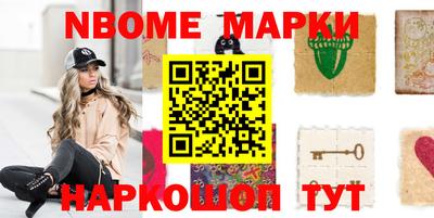 мефедрон VHQ Рыбинск
