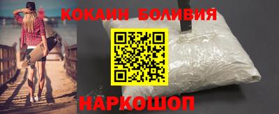 мефедрон VHQ Рыбинск