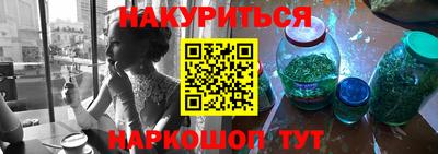 мяу мяу кристалл Пыть-Ях