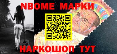 мефедрон VHQ Рыбинск
