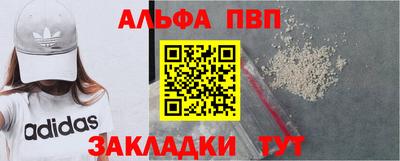 мяу мяу кристалл Пыть-Ях