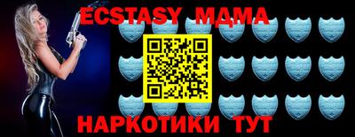 мефедрон VHQ Рыбинск