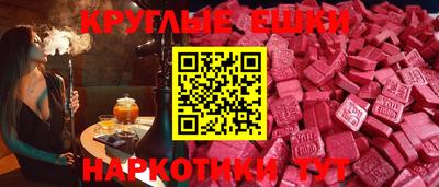 мет Рузаевка