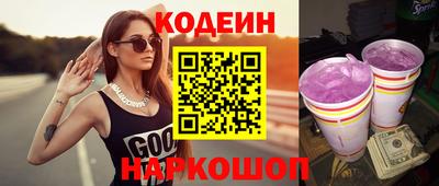 мяу мяу кристалл Пыть-Ях