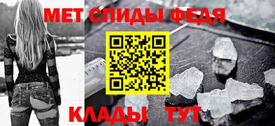 альфа пвп Пугачёв