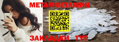 соль ск Пушкино
