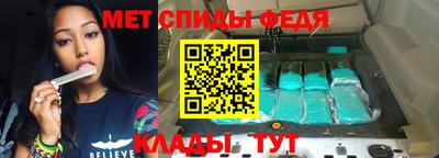 мяу мяу кристалл Пыть-Ях