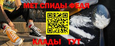 мяу мяу кристалл Пыть-Ях