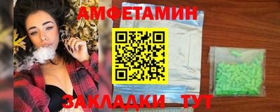 мет Рузаевка