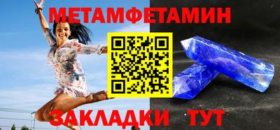 соль ск Пушкино