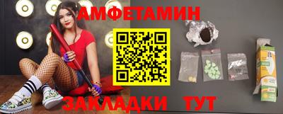 мефедрон VHQ Рыбинск