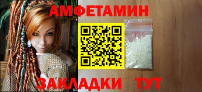 мет Рузаевка