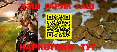 мяу мяу кристалл Пыть-Ях