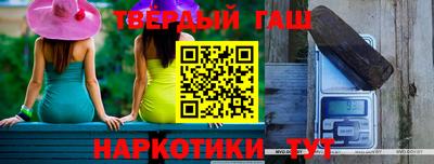 мет Рузаевка