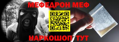 соль ск Пушкино