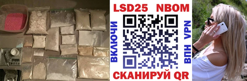 магазин продажи   mega ССЫЛКА  даркнет формула  Светлоград  LSD-25 экстази кислота 