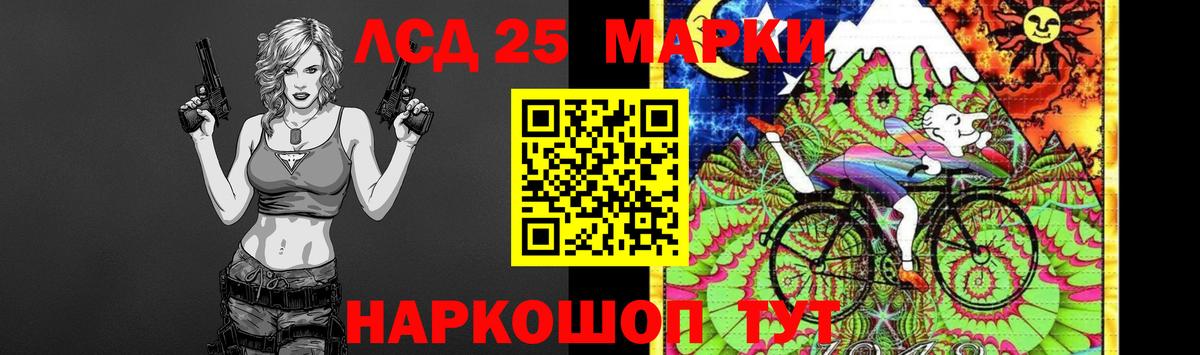 Светлоград  ЛСД экстази  ЛСД экстази ecstasy  Вход с VPN  Лсд 25 экстази кислота 