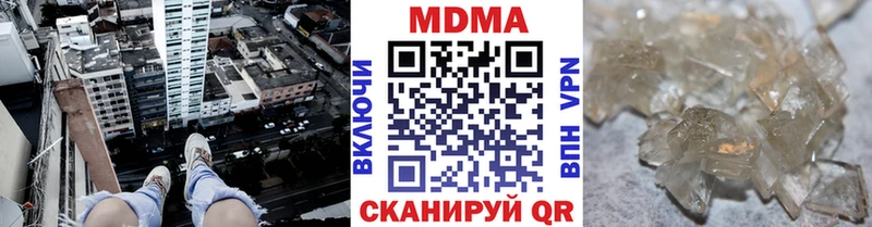 OMG зеркало  наркота  Светлоград  МДМА молли 