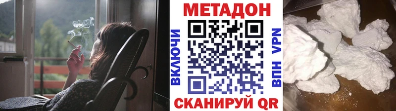 blacksprut ССЫЛКА  Светлоград  МЕТАДОН methadone  купить наркотики сайты 