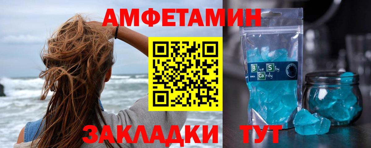Канабис Светлоград