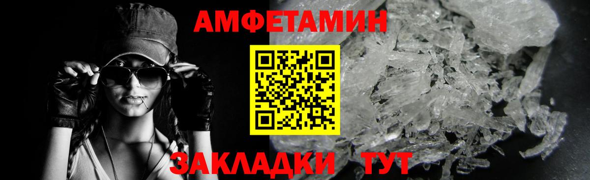Меф МЯУ МЯУ   Каннабис  МЕФ  Гашиш  A PVP СК   Вход с VPN  Где найти наркотики?  MDMA  Светлоград  Метамфетамин  ГЕРОИН  COCAIN 