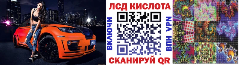 Марки NBOMe 1500мкг  наркошоп  shop официальный сайт  Светлоград  ссылка на мегу маркетплейс 