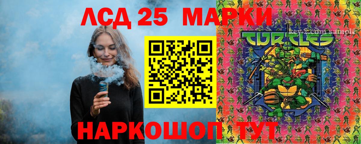 Марки NBOMe 1,5мг  Вход с VPN  Светлоград 