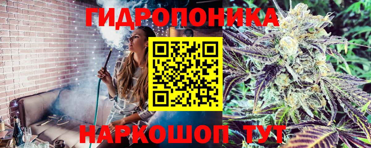 Бошки Шишки Ganja Светлоград